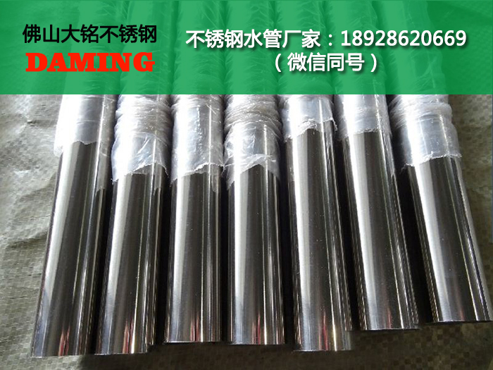 銅仁不銹鋼水管廠(chǎng)家