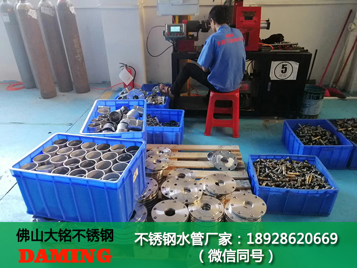 江門(mén)不銹鋼水管廠家